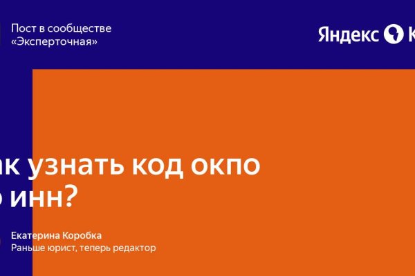 Как вывести деньги с кракена тор