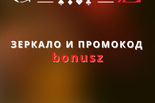 Кракен питер