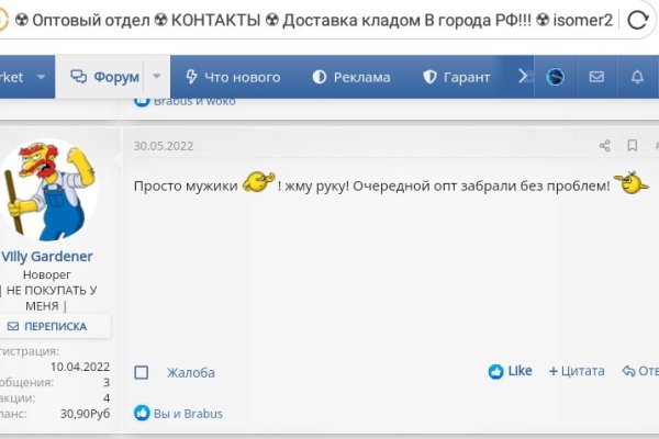 Кракен ссылка маркет