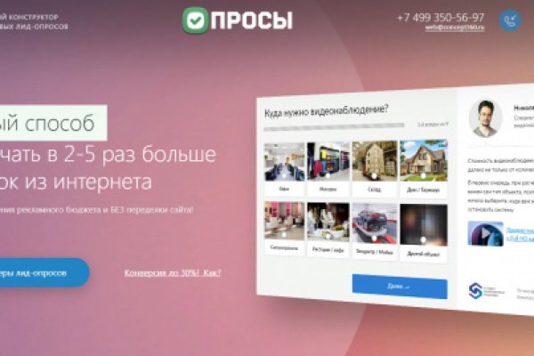 Ссылка на кракен тор магазин
