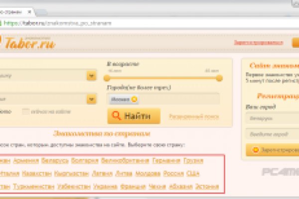 Кракен сайт что это