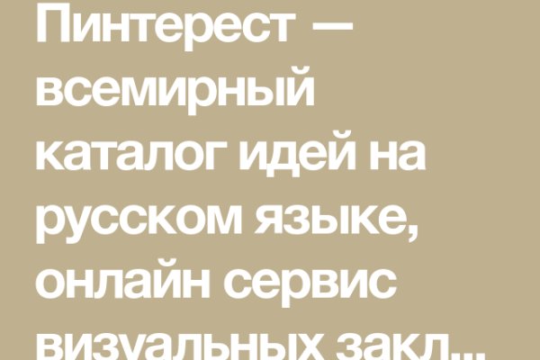 Kraken зеркала маркетплейс