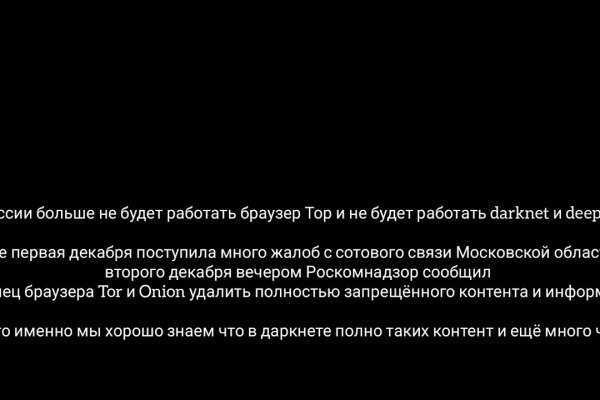 Кракен современный даркнет