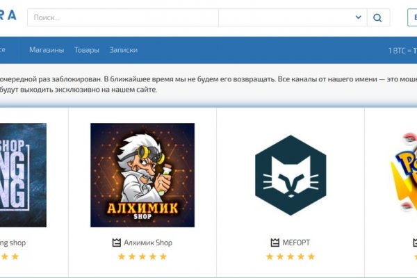 Онлайн магазин наркотиков