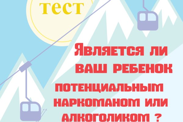 Как вывести деньги с кракена тор