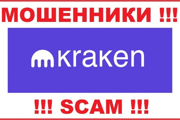 Кракен купить порошок