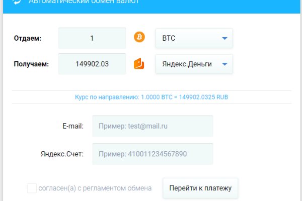 Кракен магазин ссылка