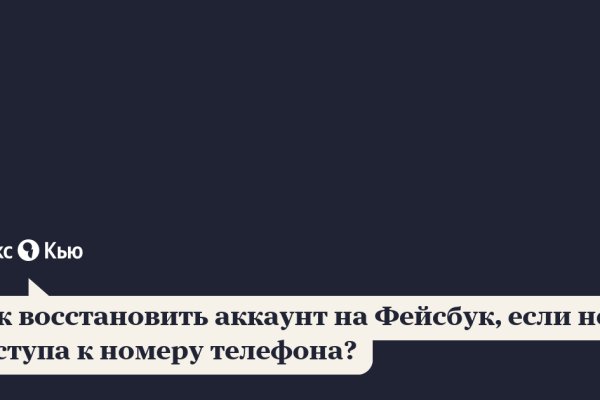 Кракен ссылка список