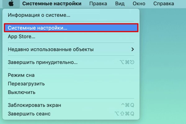 Как зайти на кракен в тор браузере