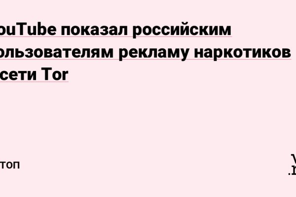 Сайты наркоты