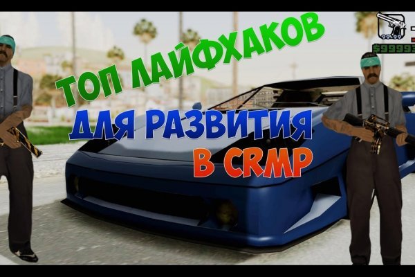 Что продают в кракен маркете
