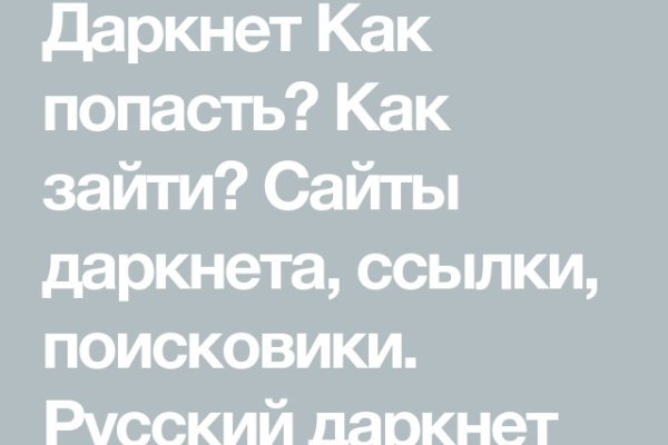 Кракен 2krnk