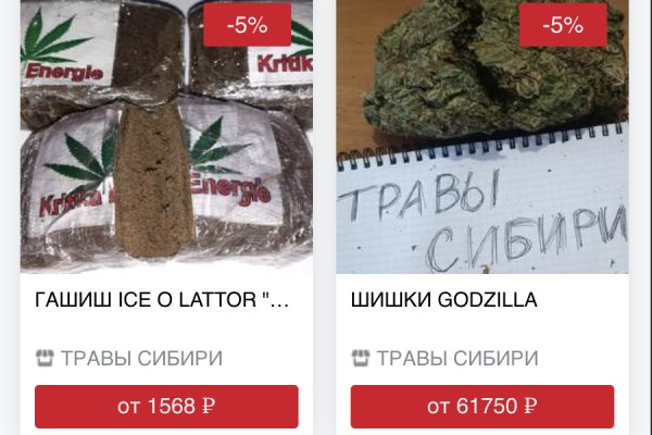 Кракен ссылка тупа германия