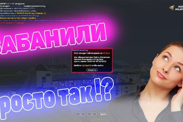 Craken что это