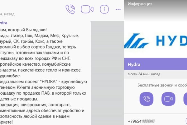 Как зайти на кракен с телефона андроид