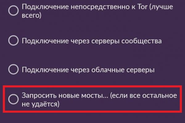 Кракен сайт официальный kraken clear com