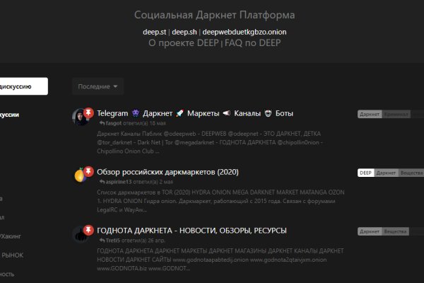 Кракен купить порошок
