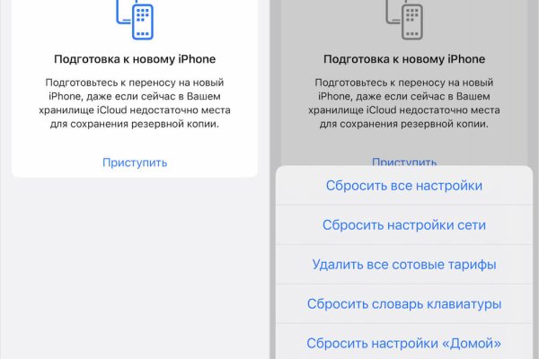 Пользователь не найден кракен даркнет
