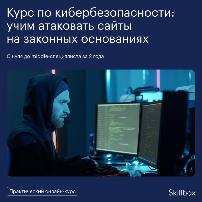 Тор для кракена
