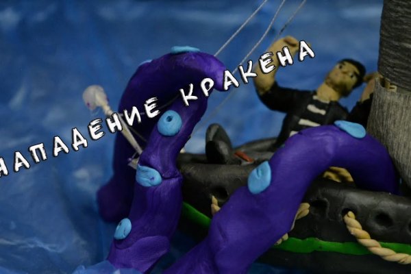 Сайт вместо гидры