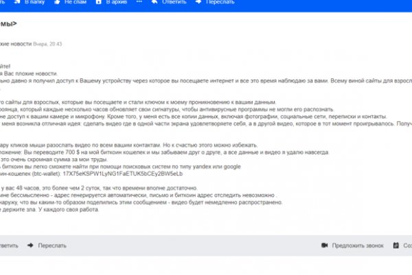 Доступ к kraken через vpn
