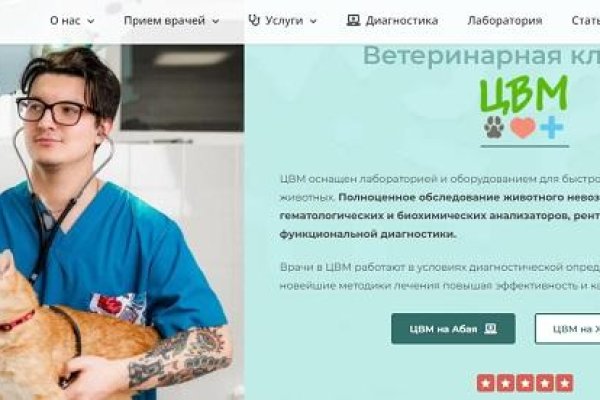 Kraken официальный сайт ссылка krk store com