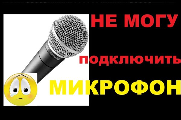 Ссылки для tor